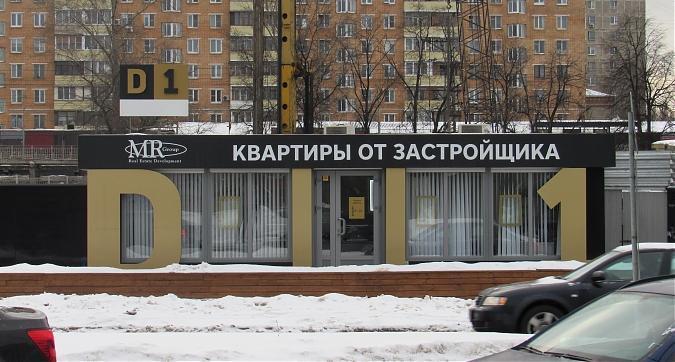 ЖК D1 (ЖК Дмитровский, Д1), офис продаж, фото - 4 Квартирный контроль