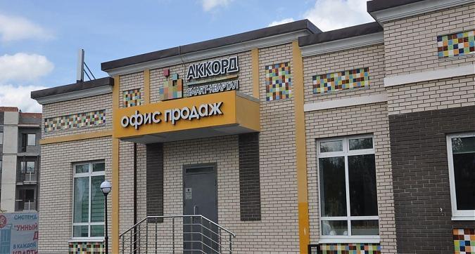ЖК Аккорд, офис продаж Квартирный контроль