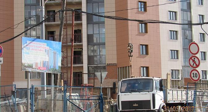 ЖК Яуза Парк - вид с Краснобогатырской улицы Квартирный контроль