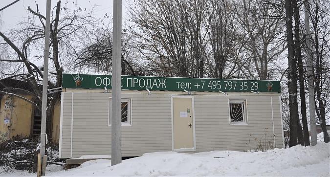 ЖК Мира парк, офис продаж Квартирный контроль