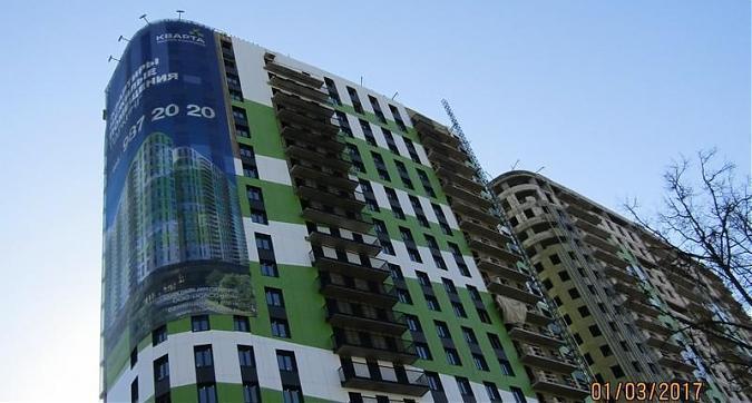 Мкрн КВАРТА - вид на комплекс со стороны Можайского шоссе Квартирный контроль