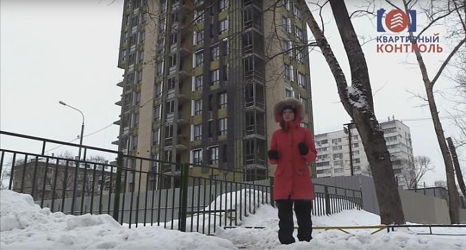  Квартирный контроль