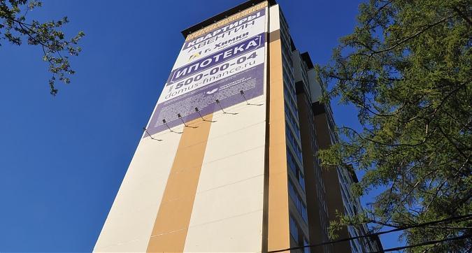 3-й корпус в ЖК Авентин Квартирный контроль