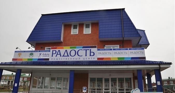 Общественный центр на территории ЖК Мечта Квартирный контроль