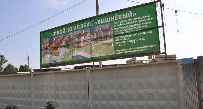 ЖК Вишневый, паспорт объекта Квартирный контроль