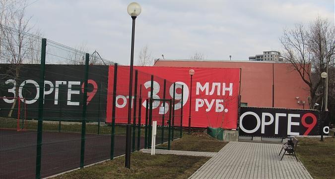 ЖК Зорге, 9, вид на строительную площадку с восточной стороны, фото -6 Квартирный контроль