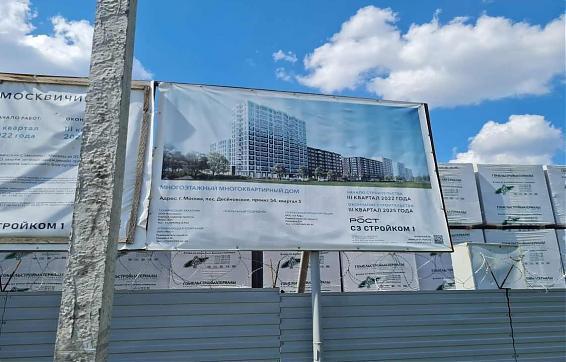 Ход строительства ЖК Новые Ватутинки. Микрорайон Заречный. Июль 2023, фото 14 Квартирный контроль