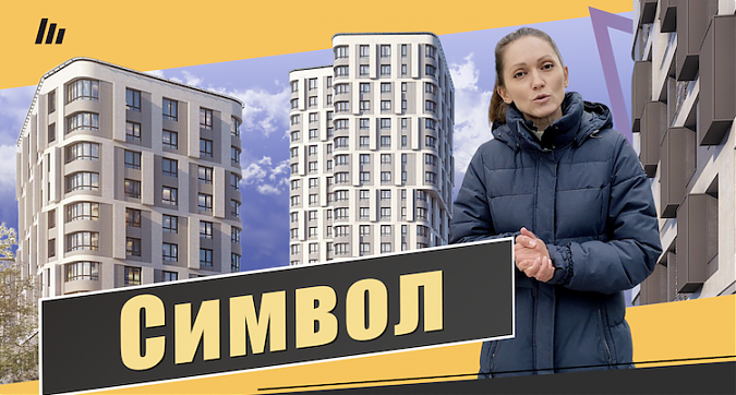 Квартирный контроль