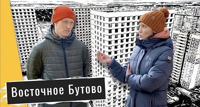  Квартирный контроль