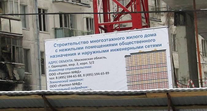 ЖК Единый стандарт - паспорт объекта Квартирный контроль