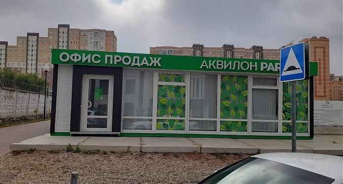 ЖК Аквилон Парк, офис продаж, фото - 7 Квартирный контроль