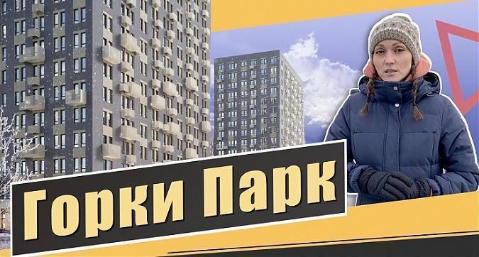  Квартирный контроль