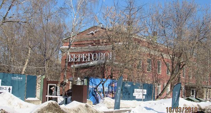 ЖК Береговой - офис продаж Квартирный контроль