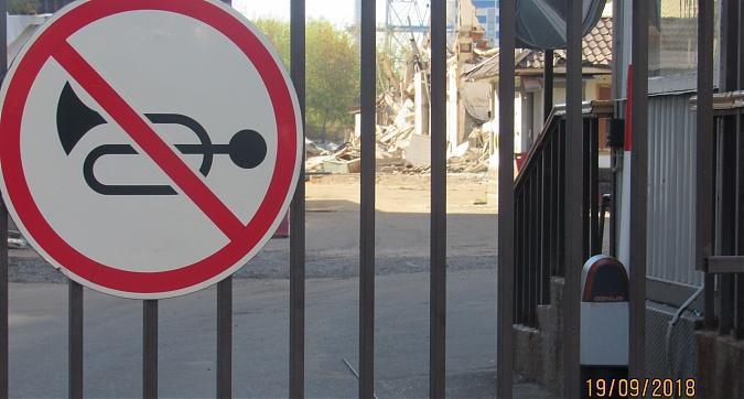 ЖК  Квартирный контроль