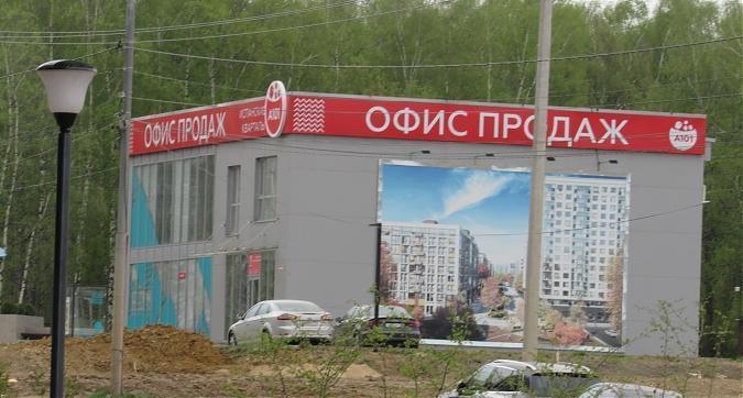 ЖК Испанские кварталы А101, офис продаж, фото - 10 Квартирный контроль