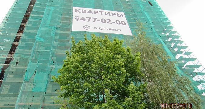 ЖК Дом Притяжение. Лидер на Чертановской, монолитные работы - вид с Чертановской улицы, фото 6 Квартирный контроль