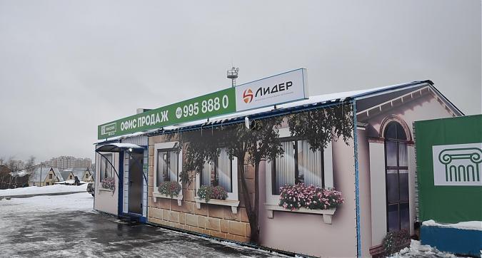 Up Квартал Римский, офис продаж Квартирный контроль