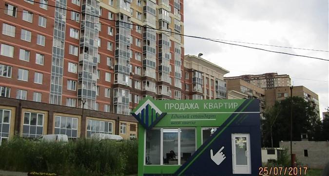 ЖК Единый стандарт - офис продаж Квартирный контроль