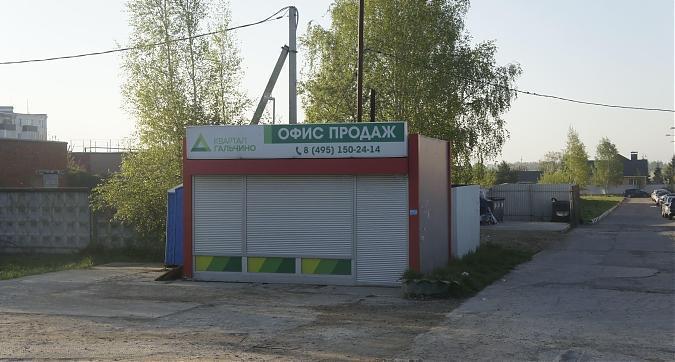 ЖК Квартал Гальчино, офис продаж, вид с бульв. 60-ти летия СССР, фото 1 Квартирный контроль