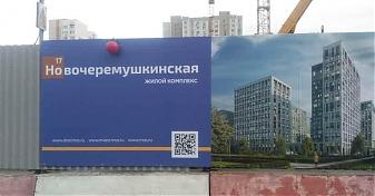  Квартирный контроль
