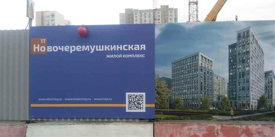  Квартирный контроль