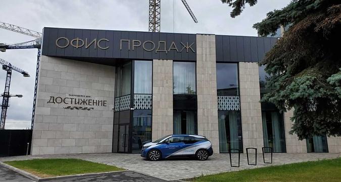 ЖК Достижение Квартирный контроль