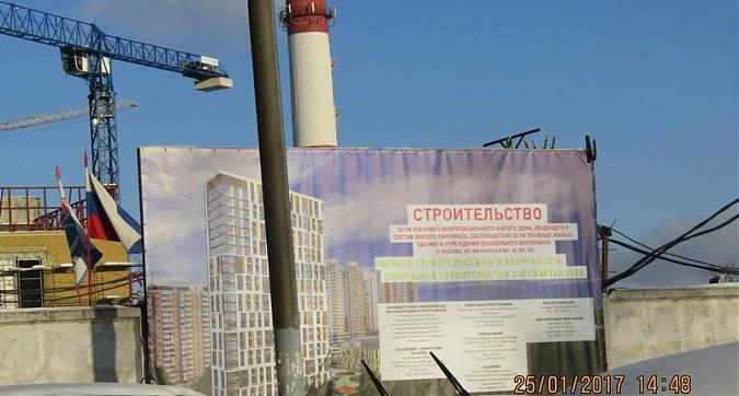 ЖК Life Митинская Ecopark - вид на строительную площадку со стороны Митинской улицы Квартирный контроль