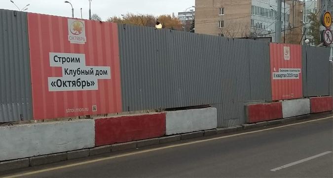 ЖК Октябрь, вид с улицы Народного ополчения, строительная площадка, фото - 5 Квартирный контроль
