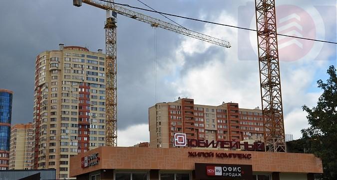 ЖК Юбилей Офис продаж Квартирный контроль
