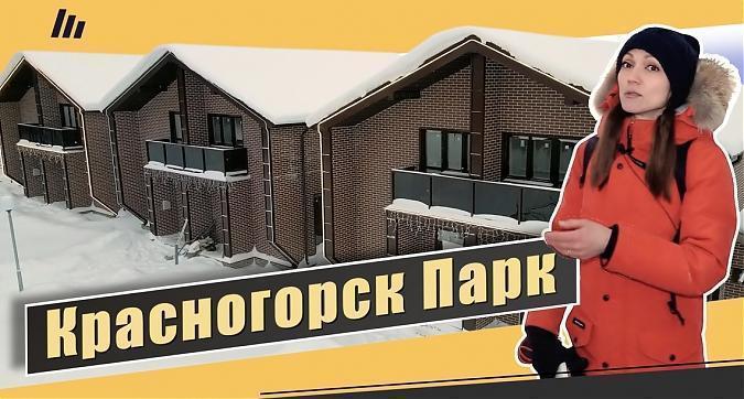  Квартирный контроль