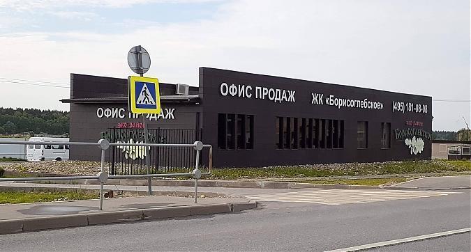 ЖК Борисоглебское, офис продаж, фото - 5 Квартирный контроль