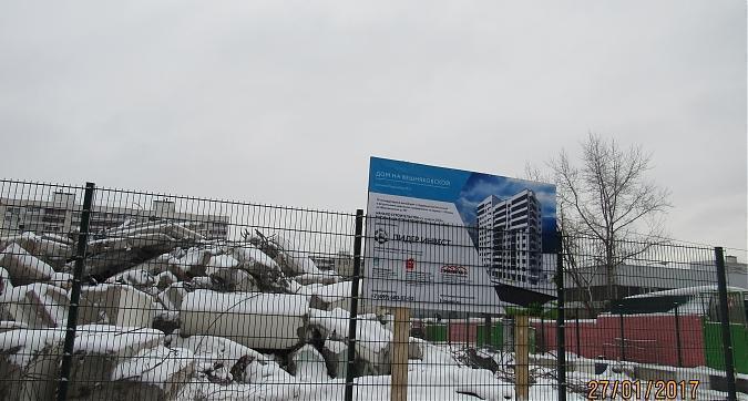 Жилой комплекс Дом на Вешняковской Квартирный контроль