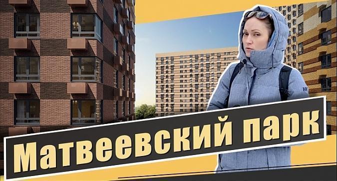  Квартирный контроль