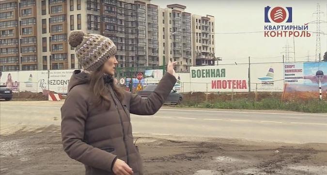  Квартирный контроль