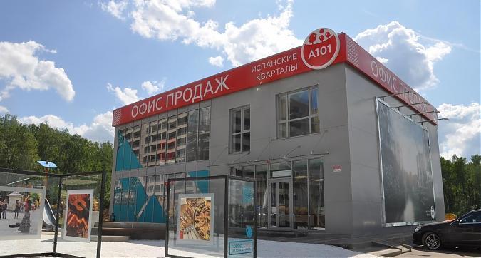 Офис продаж ЖК Испанские кварталы Квартирный контроль