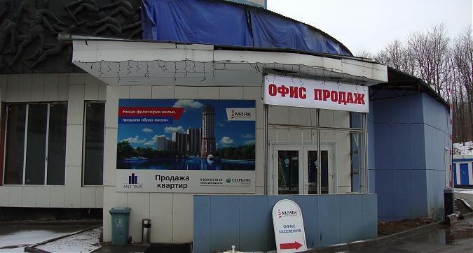 ЖК Маяк, офис продаж, фото -13 Квартирный контроль