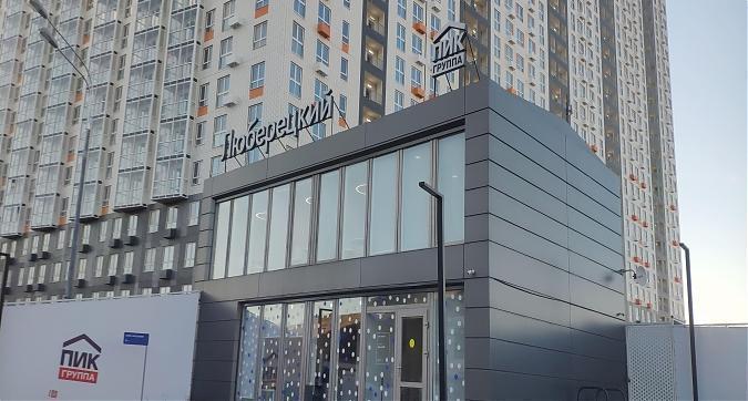 ЖК Люберецкий, офис продаж, вид с ул. Юности, фото 5 Квартирный контроль