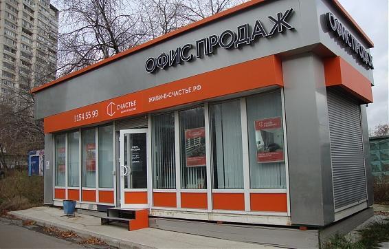 ЖК Счастье в Вешняках (Дом на Вешняковской), офис продаж, фото - 7 Квартирный контроль