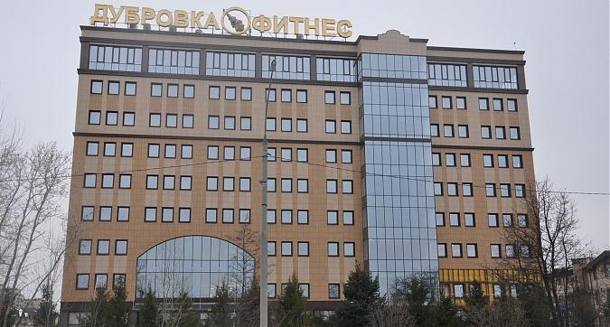 ЖК Дубровка, фитнес центр, вид с Калужского шоссе Квартирный контроль