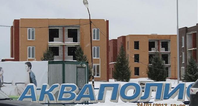 ЖК Акваполис - вид на комплекс с северной стороны Квартирный контроль