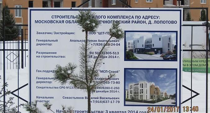 ЖК Акваполис - паспорт объекта Квартирный контроль