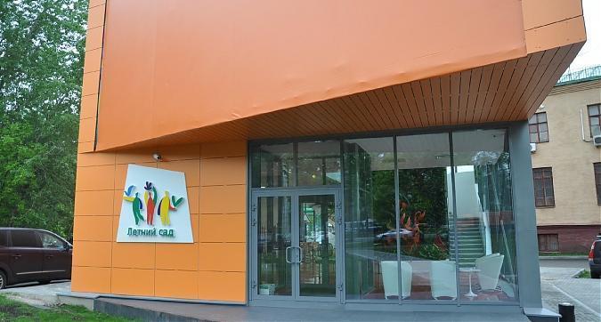 Офис продаж ЖК Летний сад Квартирный контроль