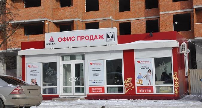 ЖК Эстет, офис продаж Квартирный контроль