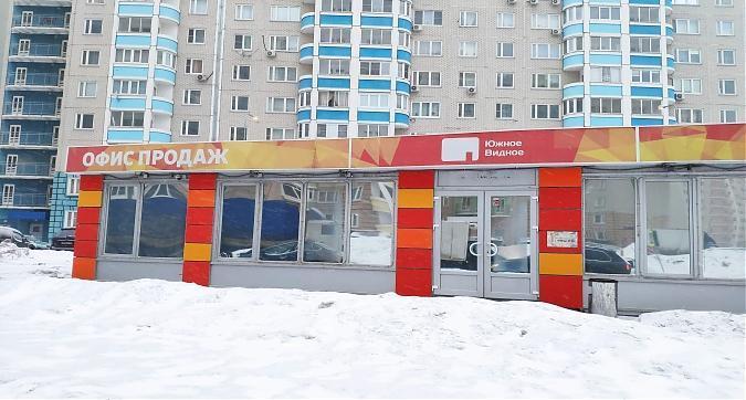 ЖК Южное Видное, офис продаж, вид с Березовой ул., фото 6 Квартирный контроль