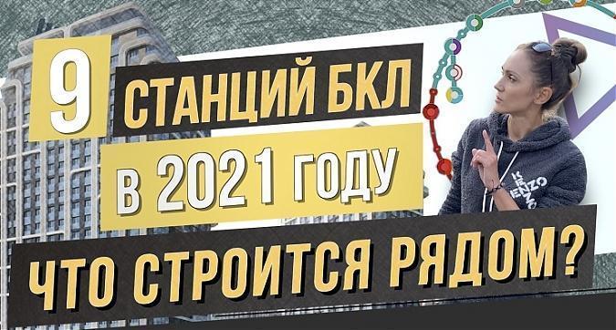  Квартирный контроль