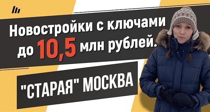  Квартирный контроль
