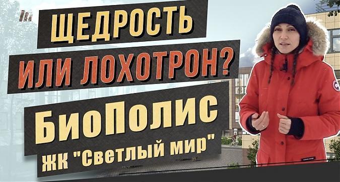  Квартирный контроль