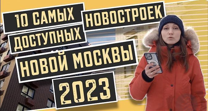  Квартирный контроль
