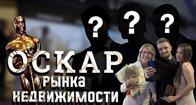  Квартирный контроль