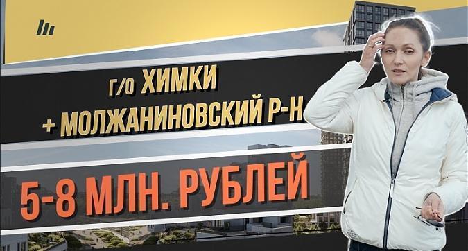  Квартирный контроль